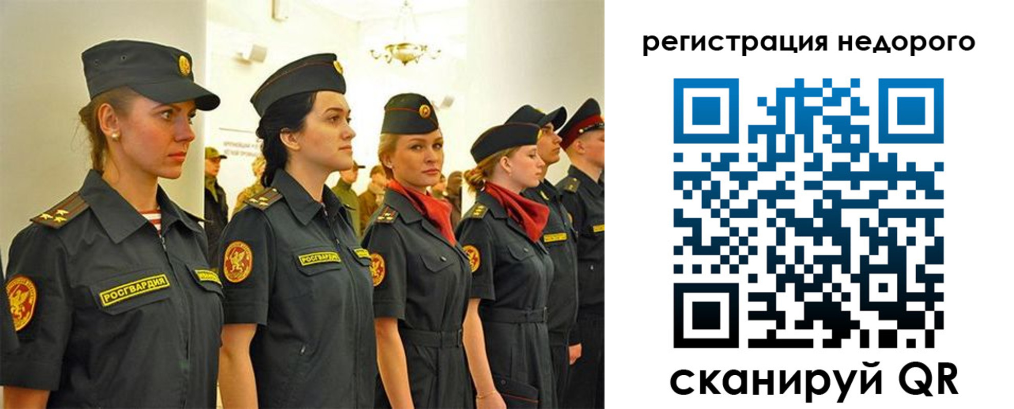 временная регистрация недорого в Лихославле