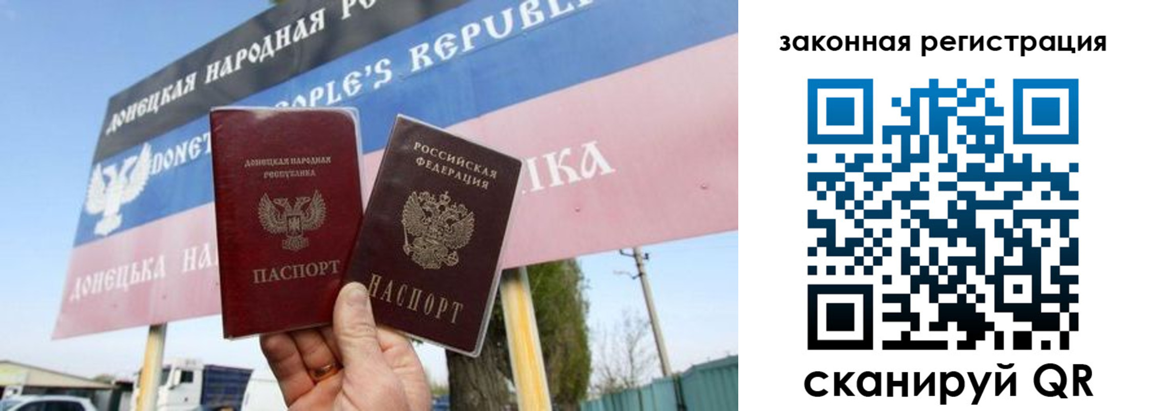 временная регистрация 2025 в Лихославле
