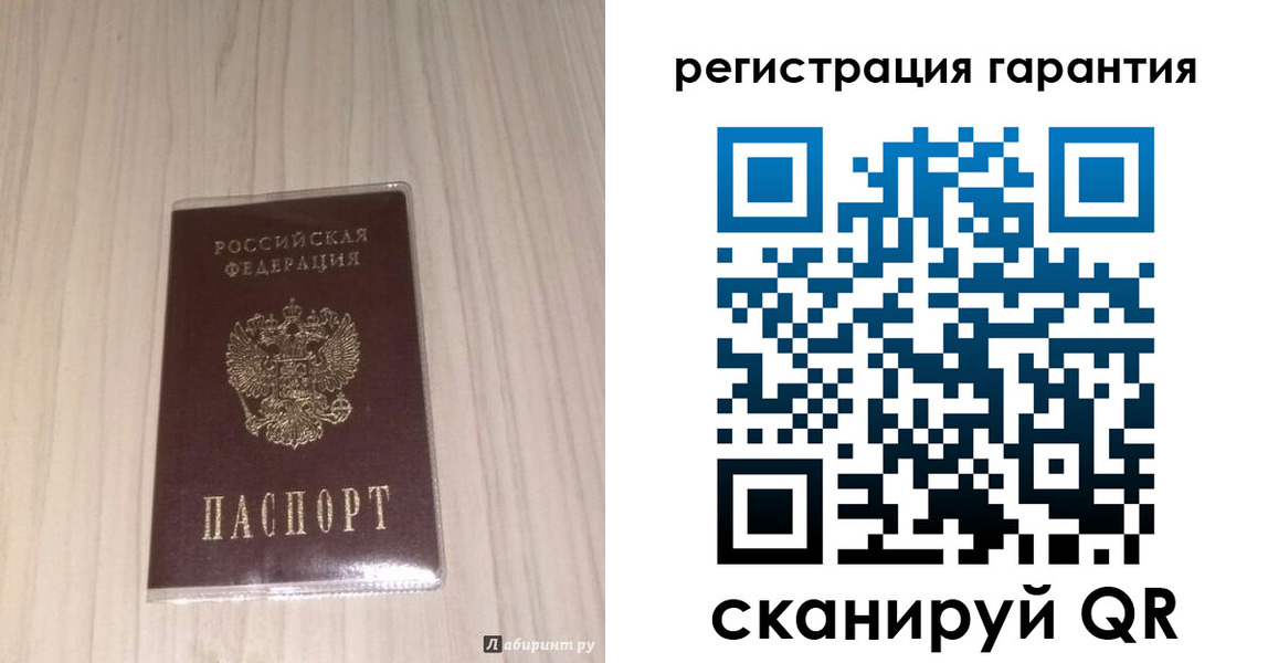 прописка для военкомата в Лихославле