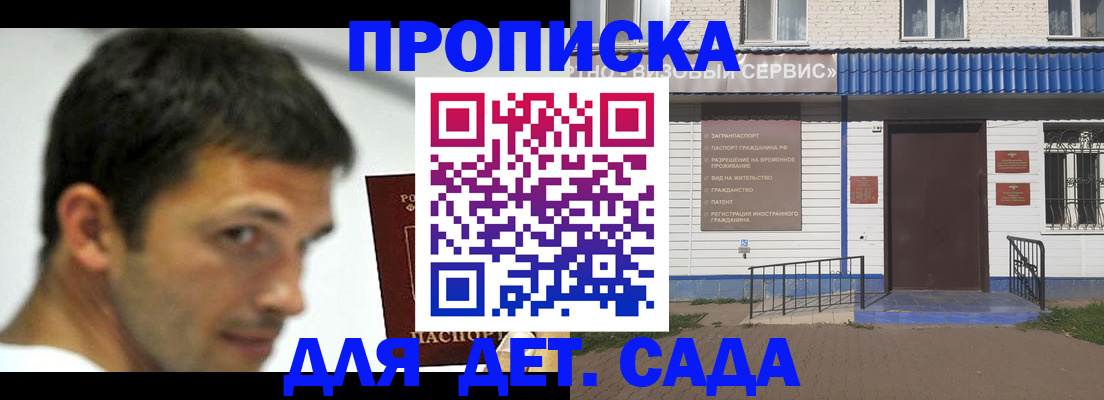 временная регистрация собственник в Лихославле