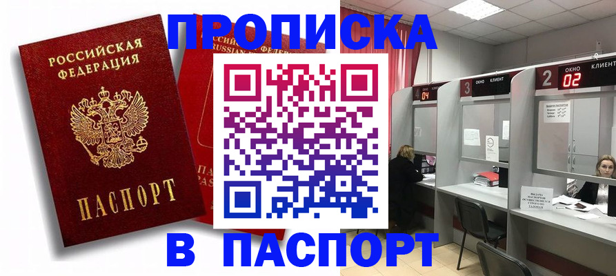 регистрация в Лихославле