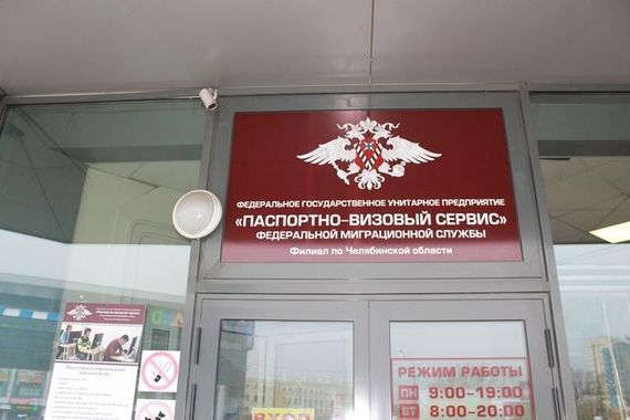 прописка в Лихославле